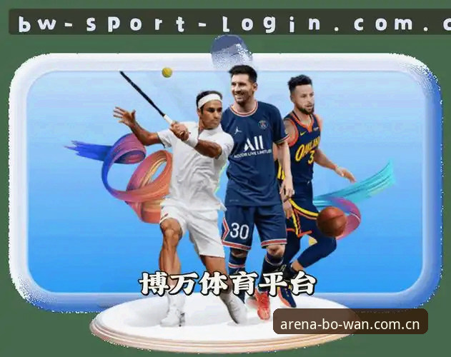 揭秘博万体育官方安装教程：v2.8.3安装包背后的真实体验