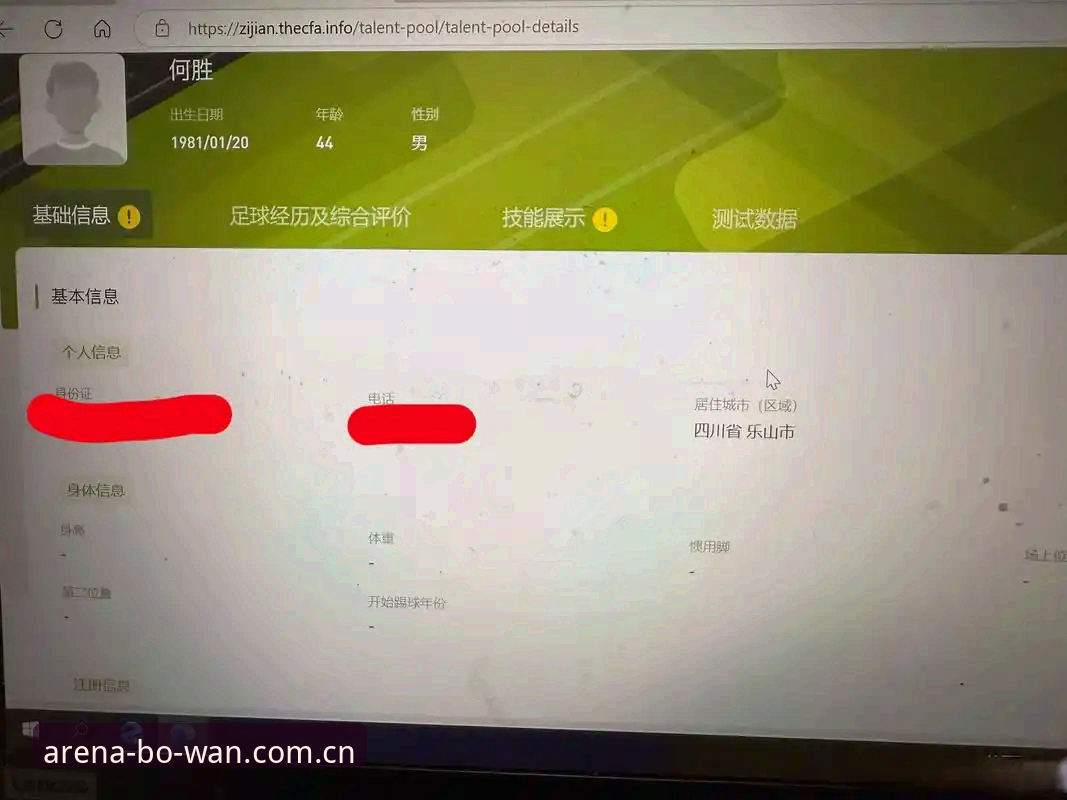 博万体育登录入口 博万体育登录入口到底怎么找?资深玩家教你三步搞定