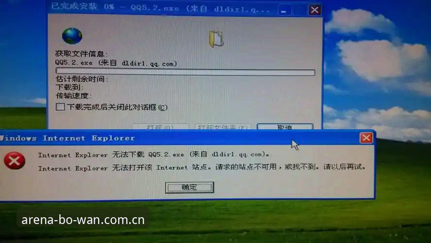 博万体育网站下载不了怎么办？老用户两种常见故障的对比排查思路
