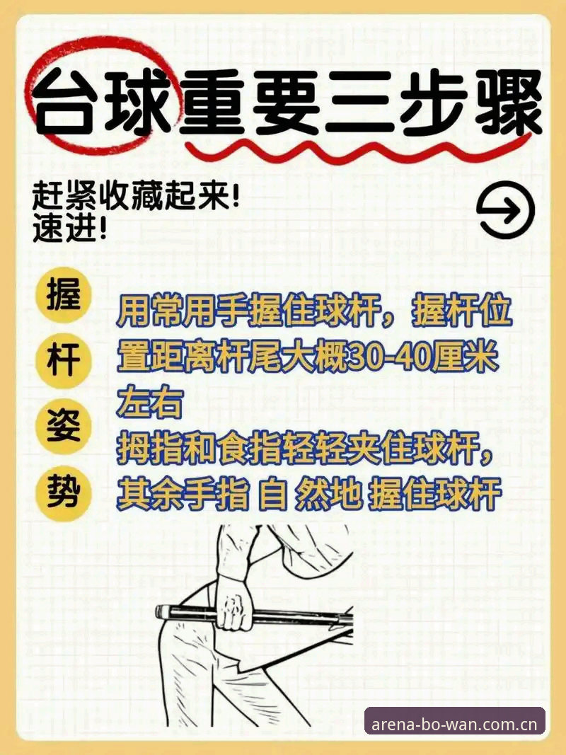 2026博万体育官网入口导航 2026博万体育官网入口导航:3步轻松上手,新手必备的完整操作指南
